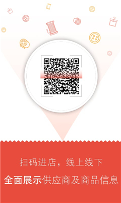 ������(ȫ���渨�Ͻ���ƽ̨)��ͼ2