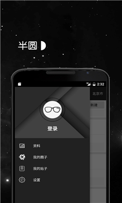 Բ(ͬǽ)ͼ2