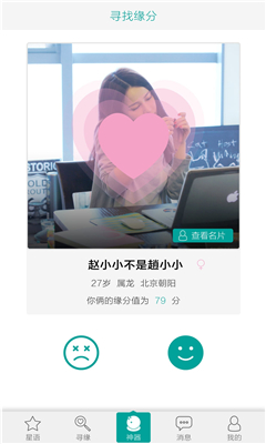 (罻)ͼ2