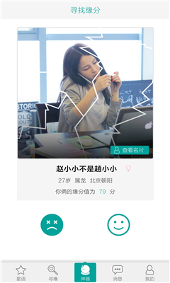 (罻)ͼ3