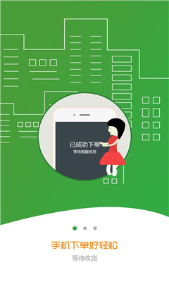 ����������(O2O����)��ͼ0