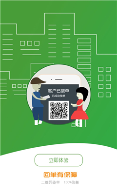 ����������(O2O����)��ͼ1