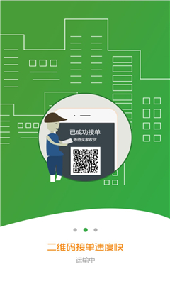 ����������(O2O����)��ͼ2