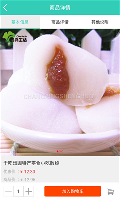 ����������(O2O����)��ͼ3