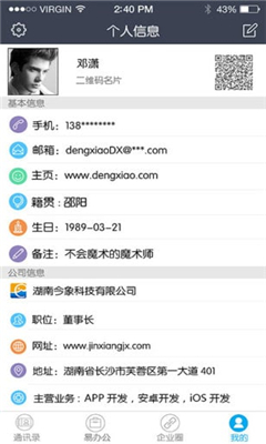 ����(�ƶ��칫)��ͼ0