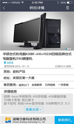 ����(�ƶ��칫)��ͼ2