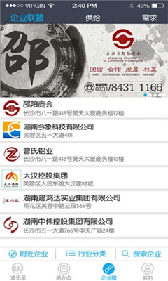 ����(�ƶ��칫)��ͼ3