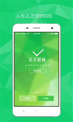 ����ʱ��(ʱ�����)��ͼ2