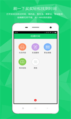 ����ʱ��(ʱ�����)��ͼ1