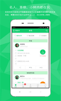 ����ʱ��(ʱ�����)��ͼ0