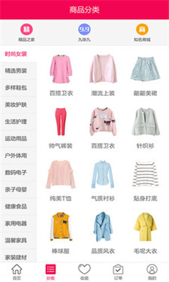 ���̾�ѡ(������Ʒ�Ƽ�)��ͼ0