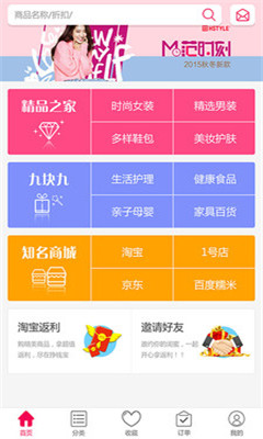 ���̾�ѡ(������Ʒ�Ƽ�)��ͼ2