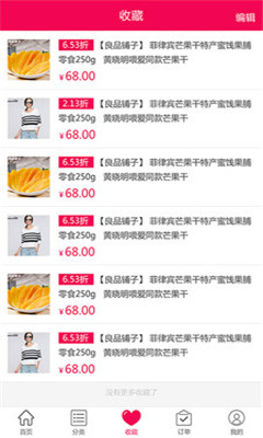 ���̾�ѡ(������Ʒ�Ƽ�)��ͼ1