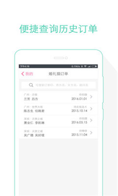 ����è�̼Ұ�(��ɴ��Ӱʦ�Ӷ���)��ͼ0