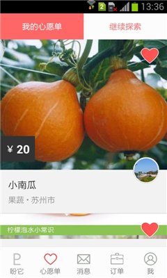 (ũƷֱƽ̨)ͼ2