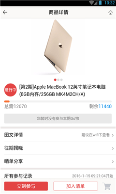 GO(ڳﹺ)ͼ2