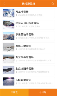 ѩ��(��ѩ����)��ͼ0