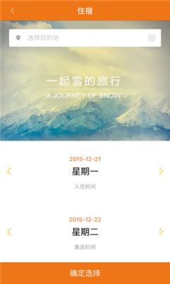 ѩ��(��ѩ����)��ͼ1