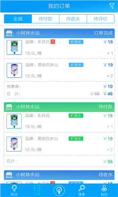 ᶩˮ(ˮ)ͼ3