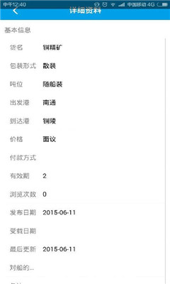 ������(������Դ��Ϣ)��ͼ1