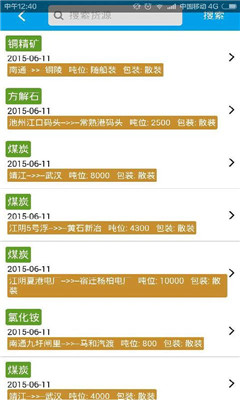 ������(������Դ��Ϣ)��ͼ3