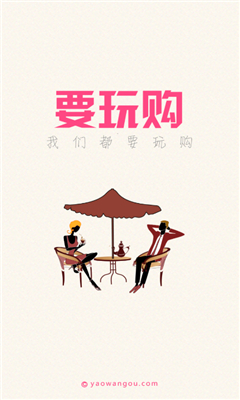 Ҫ�湺�ֻ���(���ϲ�¥�̳�)��ͼ0