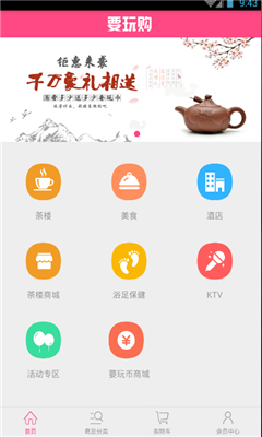 Ҫ�湺�ֻ���(���ϲ�¥�̳�)��ͼ1