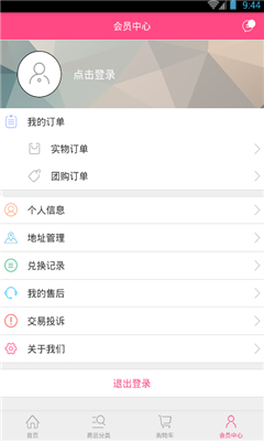 Ҫ�湺�ֻ���(���ϲ�¥�̳�)��ͼ3