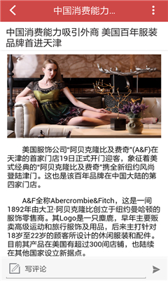 ���˷����̳ǽ�ͼ2