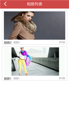 ���˷����̳ǽ�ͼ3