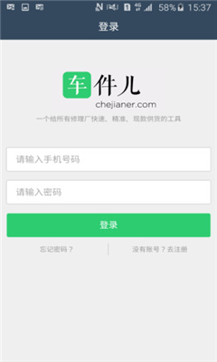 ����������̰�(���佻��ƽ̨)��ͼ1