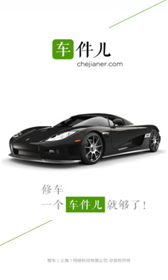 ����������̰�(���佻��ƽ̨)��ͼ0