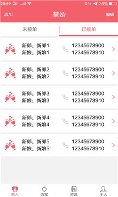 �ƻ�(����߻�)��ͼ2