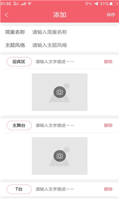 �ƻ�(����߻�)��ͼ3