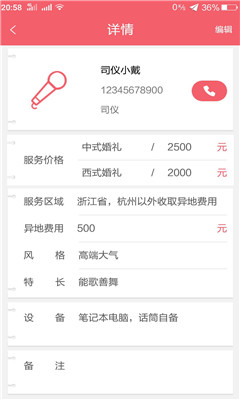 �ƻ�(����߻�)��ͼ1