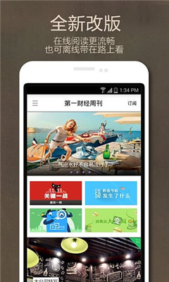 ��һ�ƾ��ܿ����Ӱ�(��ҵ���º;��ʻ���)��ͼ1