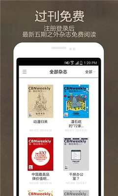 ��һ�ƾ��ܿ����Ӱ�(��ҵ���º;��ʻ���)��ͼ0