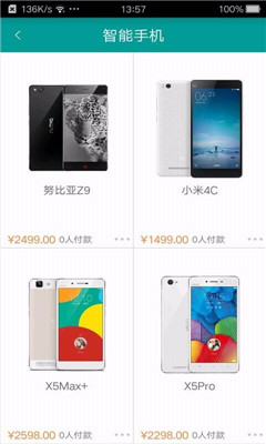 �ֻ�������(�ֻ�ά���û�)��ͼ0