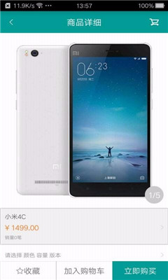 �ֻ�������(�ֻ�ά���û�)��ͼ2