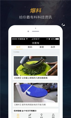 ������(�Ƽ���Ʒ)��ͼ1