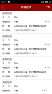 ���е���(�����������)��ͼ1