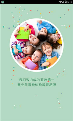 ����Ӫ��(������չ)��ͼ0