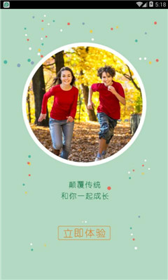 ����Ӫ��(������չ)��ͼ1