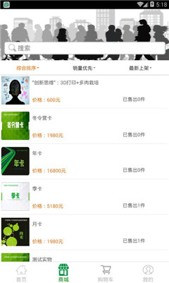 ����Ӫ��(������չ)��ͼ3