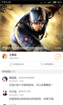 ڸ(罻)ͼ2