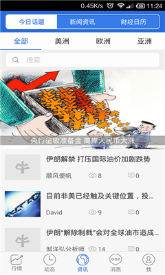 ��ţ���ֻ���(����)��ͼ4