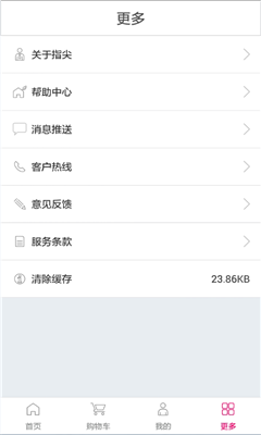 ָ��Ƶ��(�̳�)��ͼ3