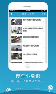 �����ҳ�λ��ͼ4