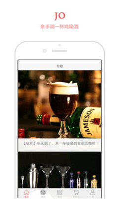 JO��β��(��β��������ѧ)��ͼ2