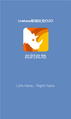 ʱ˵Linkhere(ְ罻)ͼ3